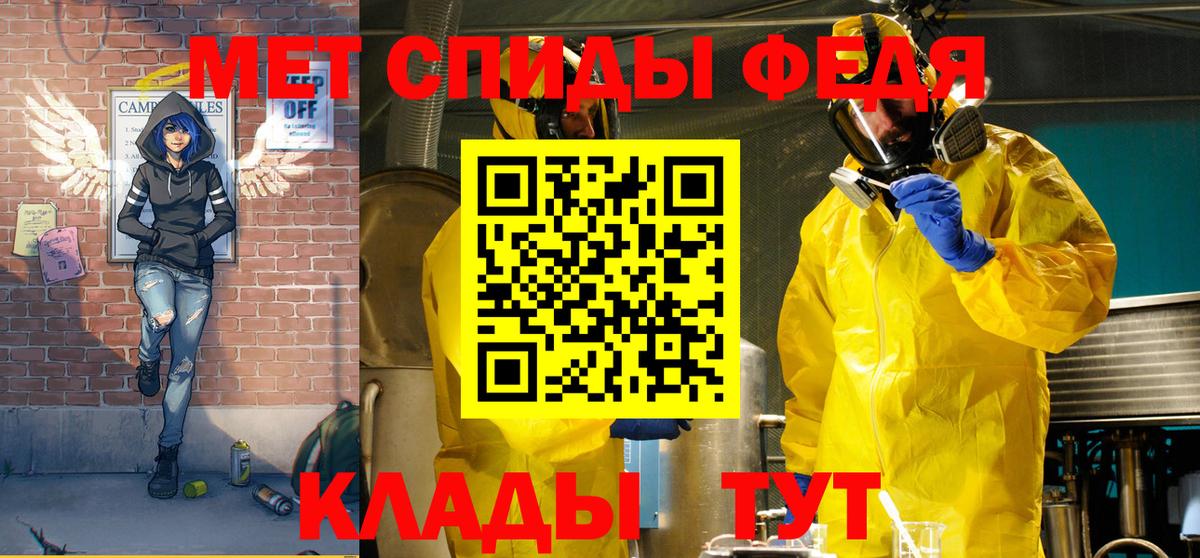 АМФЕТАМИН  Amphetamine  Вход с VPN  Тельмана  АМФ VHQ 