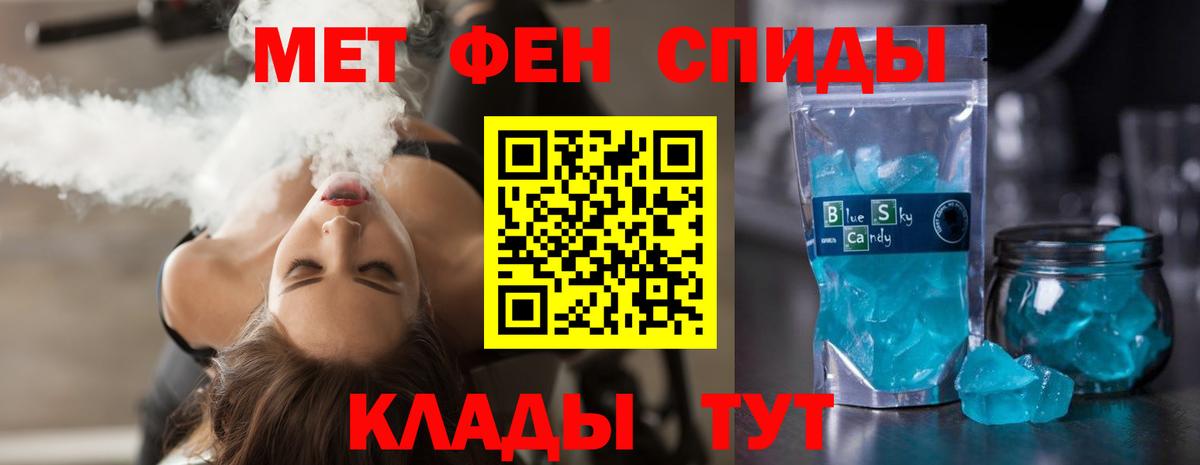 АМФЕТАМИН 97% Тельмана