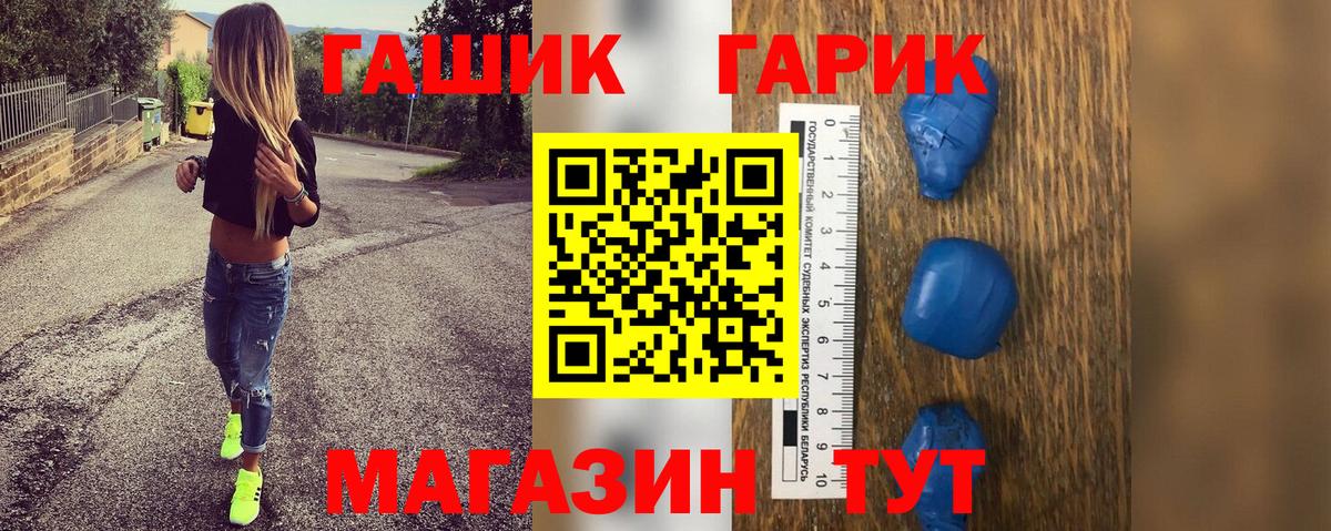 Гашиш убойный Тельмана