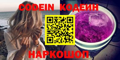 марки lsd Будённовск