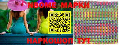 марки lsd Будённовск