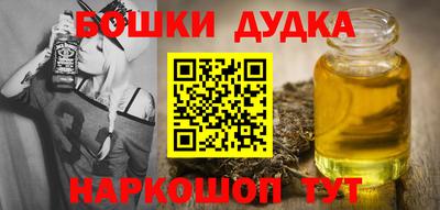 винт Бузулук