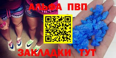 винт Бузулук