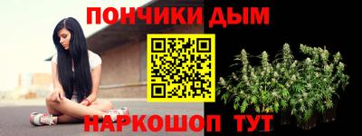 марки lsd Будённовск