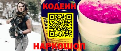 марки lsd Будённовск