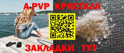 винт Бузулук
