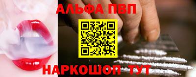 винт Бузулук