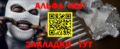 винт Бузулук