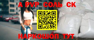 винт Бузулук