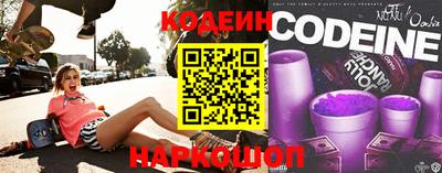 винт Бузулук