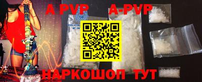 винт Бузулук