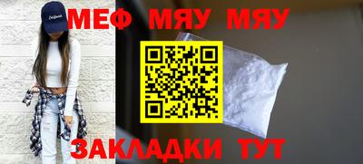 винт Бузулук