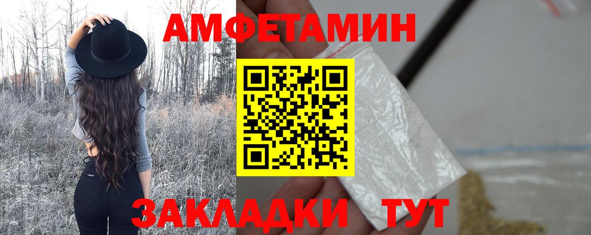 МЕТАМФЕТАМИН Декстрометамфетамин 99.9%  Вход с VPN  Тельмана  МЕТАМФЕТАМИН Декстрометамфетамин 99.9% 