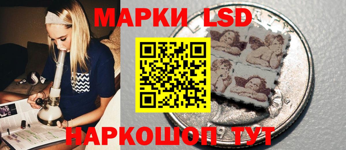 Марки N-bome 1,8мг  Вход с VPN  Тельмана  Марки N-bome 1,8мг 