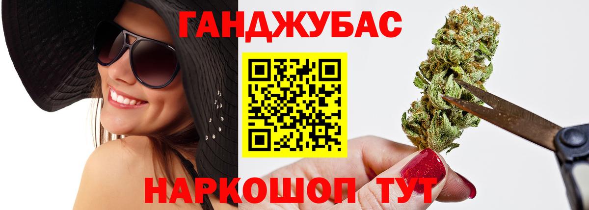 Шишки марихуана Ganja  Шишки марихуана сатива  Шишки марихуана тримм  Вход с VPN  Бошки марихуана LSD WEED  Тельмана 